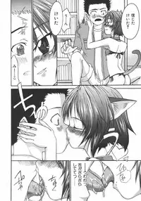 COMIC Shoujo Tengoku 2007-09 Vol. 32