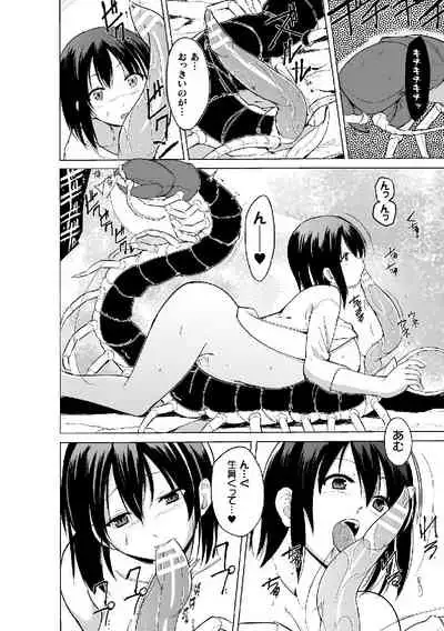 [Chiba Testutarou] Shunkan Ch. 4
