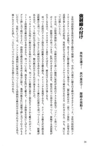 H becomes 10 times more comfortable - Ejaculation in the vagina