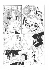 (SC37) [King Revolver (Kikuta Kouji)] Bazett-tan no Ohanashi (Fate/hollow ataraxia)