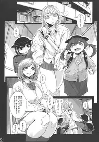 (Enzan 2) [Mukade Tou (Mado)] Kidza Nie