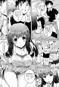 [Kusui Aruta] Twinkle&Twinkle Ch.01-03 (Complete)