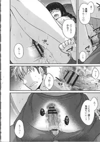 [Miyashiro Sousuke] Yamato Nadeshiko Breast Changes