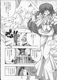 [Anthology] Viper V-3