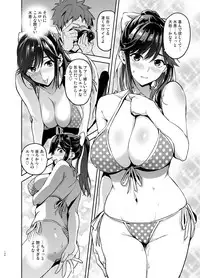 Mana Tama Plus Soushuuhen