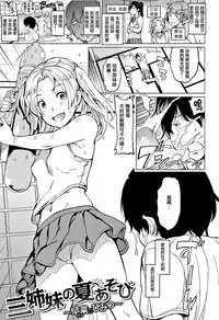 [mogg] Yoru no Koibito - You are mine tonight... [Chinese] [篆儀通文書坊漢化]