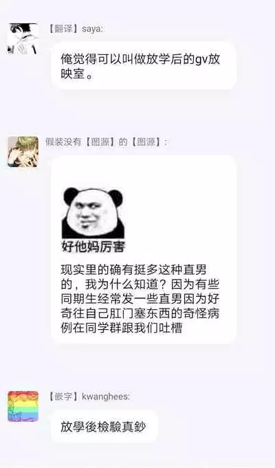 Houkago Virginity - Virginity afterschool 1