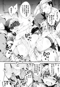 (C82) [Dr.VERMILION (Petenshi)] BLACKOUT (Toaru Kagaku no Railgun)