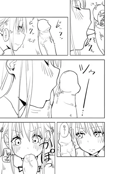 Otokonoko ga Shinyuu no Otoko ni Ippai Ikasareru Manga