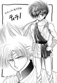 (C42) [Hoge Hoge Club (Various)] Peke Peke 4 (Ranma 1/2)