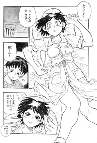 Monthly Vitaman 2007-01