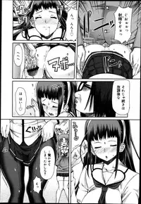 COMIC Maihime Musou Act. 05 2013-05