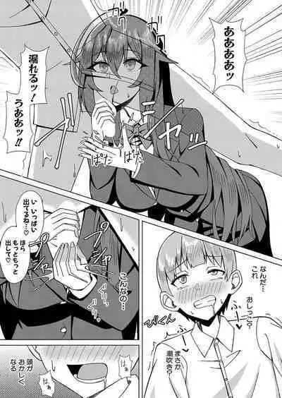 COMIC Shingeki 2024-09