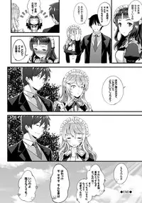 [Tachibana Yuu] Kimisen [Digital]