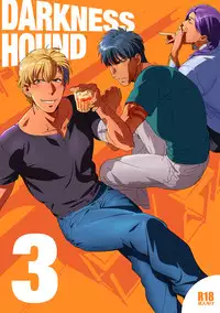 [Inumiso] Darkness Hound 3