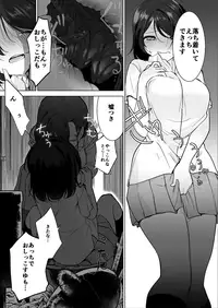 Gokimesu no inai gakkō toire-hen