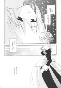 (C63) [TAKARA NO SUZUNARI (Kouno Yukiyo)] Mado no Tomo Shichi Gou (Suigetsu)