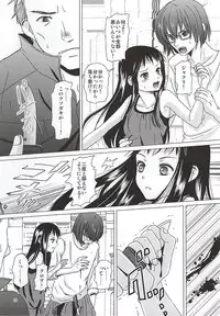 (C88) [Inudrill. (Inumori Sayaka)] HARMONIUS 4 (Ar Tonelico)