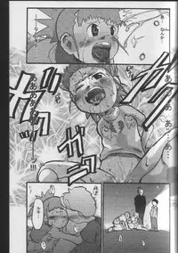 (SUPER11) [Bronco Hitoritabi (Various)] Atama no Warui Hon. (Digimon Tamers)