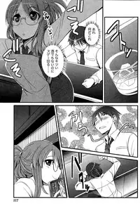 Monthly Vitaman 2014-12