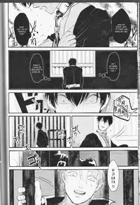 [Paraiso (Harada)] Mienai Kusari | Invisible Chain (Gintama) [English]