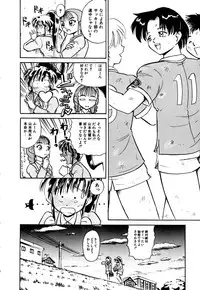 [Deep Purple '72] Kirara Shoujo Kagekidan!!