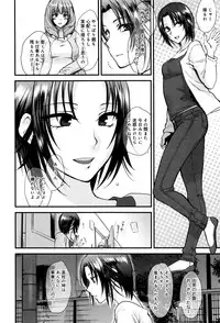 [Syoukaki] Yawaraka na Taion