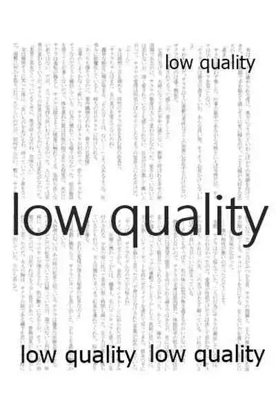 (HARUCC22) [Kanariya (Various)] Ai Kyousoukyoku (Naruto)