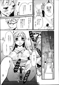 Manga Bangaichi 2014-09