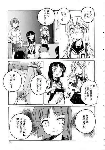 Futanarikko no Sekai 3