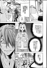 Manga Bangaichi 2014-09