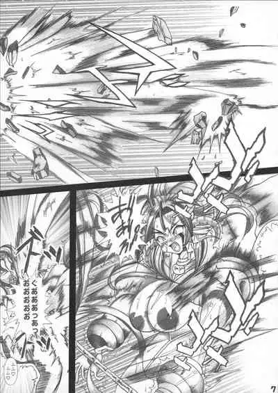 Makai Reijou Devil Demon Luna