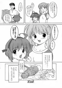 Comic LO 2005-06 Vol. 16