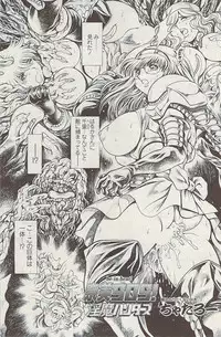 COMIC SIGMA Vol.32 [2009-06]