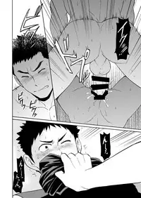 [CLUB-Z (Hinata Yagaki)] Yoru no Bushitsu de Enchousen [Digital]