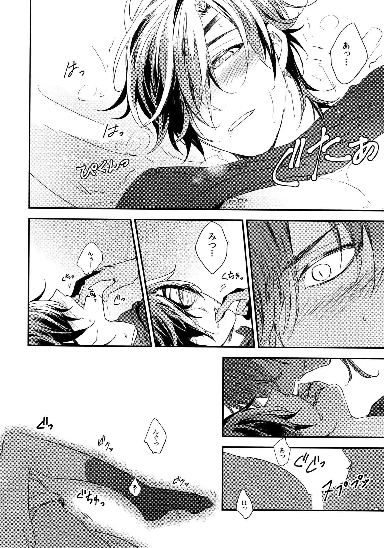 Kuri Mitsu Sairokushuu "Tomoshibi Tsuzuri"