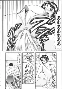 [Kichijouji Kitashirou] Shiri Oukoku | Anal Kingdom