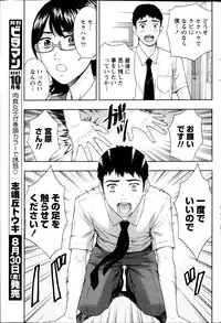 Monthly Vitaman 2013-09