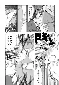 [Suzuki Mira] Serial Angel ~Rensai Shoujo~