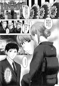 Action Pizazz DX 2015-03