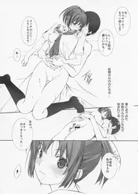 (C71) [Arts Graffiti (Shiino Yui)] Turn A Turn (KimiKiss)