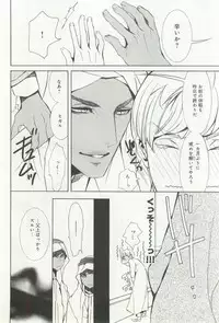 B-BOY ドS 挿れられた瞬間にイカされちゃう特集