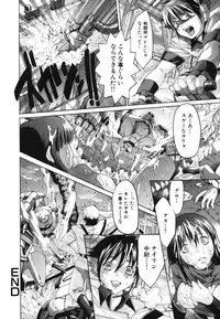 [Mizukami Ranmaru] H Muchume.