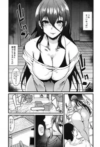 COMIC Mugen Tensei 2019-09