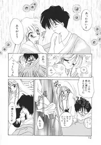 [Kimio Tamako] Rakuen Tengoku -LOVEx100-