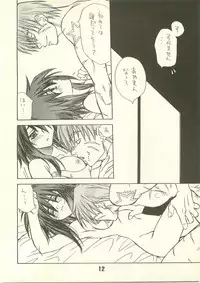 [Pinky Heaven (Hinoki)] NOSTALGIC (Outlaw Star)