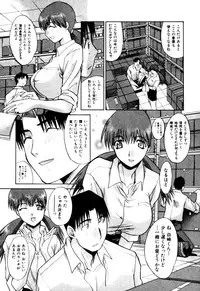 [Itaba Hiroshi] Hello Work