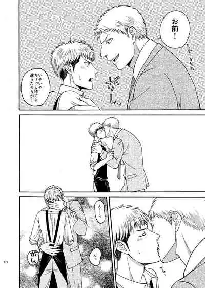 Doushitemo Aitai Suiyoubi