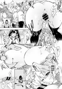 Fuwatoro Marshmallow Sand