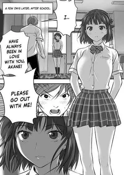 Udo "Akane wa Nankai mo Rape Suru to Kimochi Yoku Narunda"